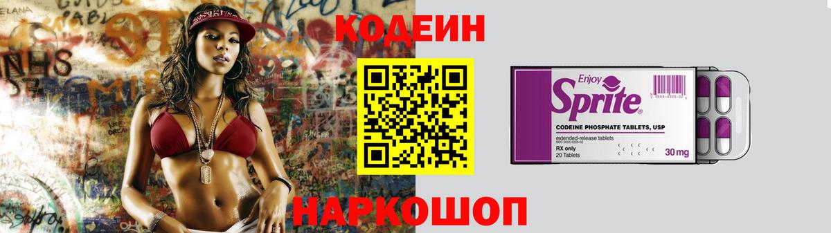 Гашиш  МДМА  Россошь  МЕТАМФЕТАМИН  Вход с VPN  Меф  КОКАИН  Меф кристаллы  Каннабис 