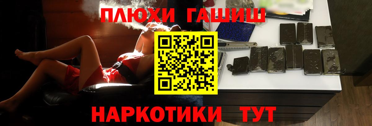 МДМА Россошь