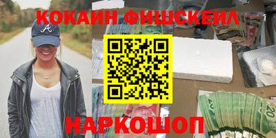 дживик Пушкино