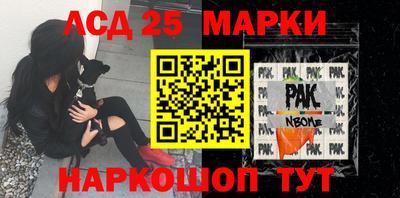 марки nbome Пугачёв