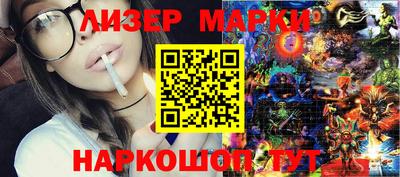 марки nbome Пугачёв