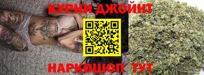каннабис Пыть-Ях