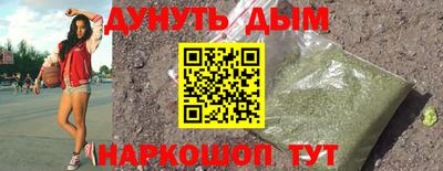 марки nbome Пугачёв