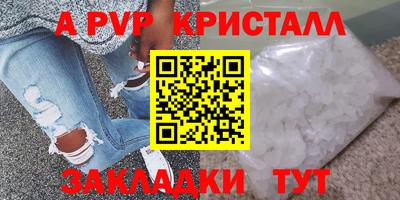 дживик Пушкино