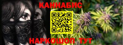 каннабис Пыть-Ях