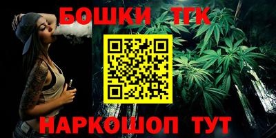 каннабис Пыть-Ях