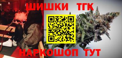 каннабис Пыть-Ях