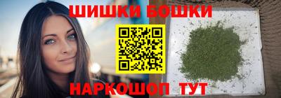 дживик Пушкино