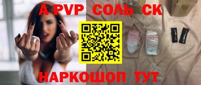 дживик Пушкино