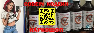 дживик Пушкино