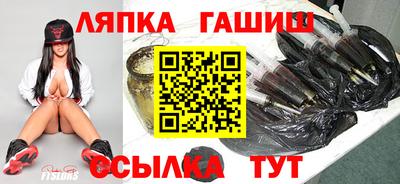 дживик Пушкино