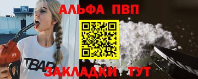марки nbome Пугачёв