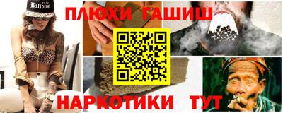 дживик Пушкино