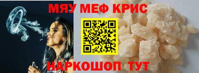 марки nbome Пугачёв