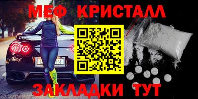дживик Пушкино