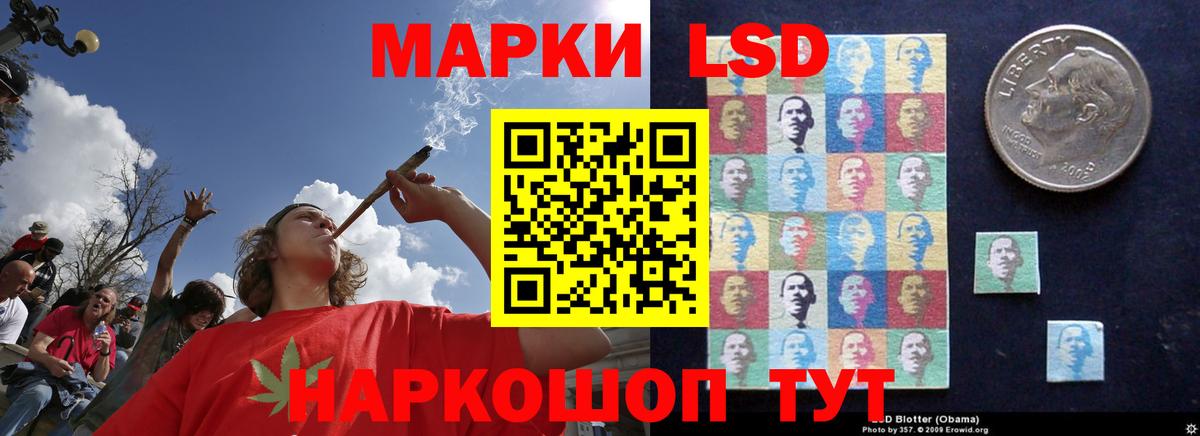 Россошь  Лсд 25 экстази ecstasy  Вход с VPN  Лсд 25 экстази кислота 