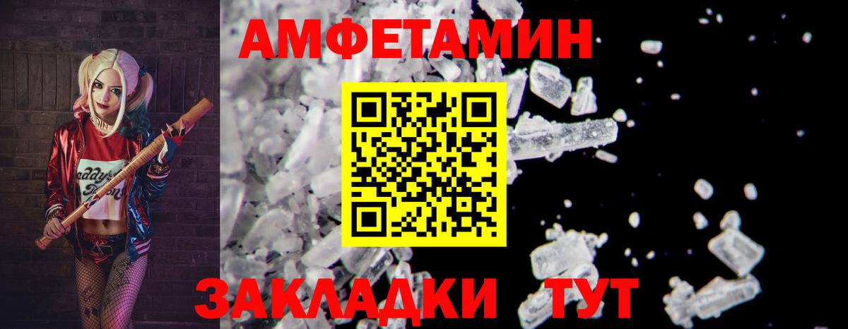 Россошь  Первитин Декстрометамфетамин 99.9%  Первитин Декстрометамфетамин 99.9%  Вход с VPN 